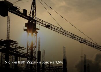 У січні ВВП зріс на 1,5% – за рахунок чого?