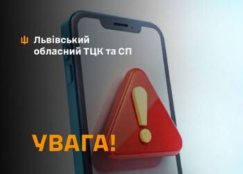На Львівщині напали на працівника ТЦК – відбили мобілізованого