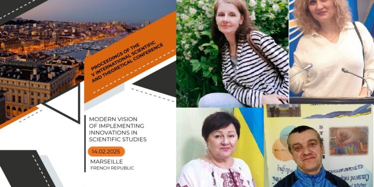 Вчителі миколаївської гімназії представили на науковій конференції в Марселі свої дослідження
