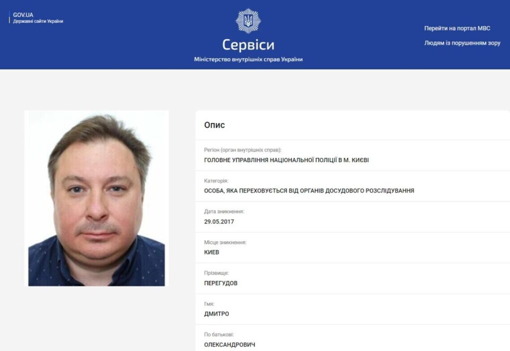 Ексдиректору «Укрспецекспорту» вручили підозру, у Франції арештували його віллу і виноробню 1