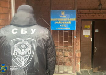 У Дніпрі суддя привласнив чужу квартиру – підробив документи (ФОТО)
