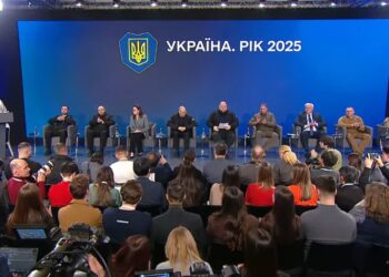 У Києві проходить форум «Україна. Рік 2025» (ТРАНСЛЯЦІЯ)
