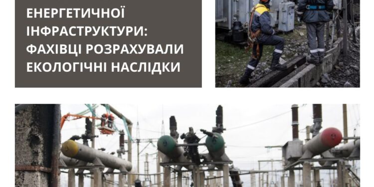Шкода природі внаслідок російських обстрілів об’єктів енергетики на Миколаївщині склала 1,7 млн.грн. І це тільки у 2022-2023 роках
