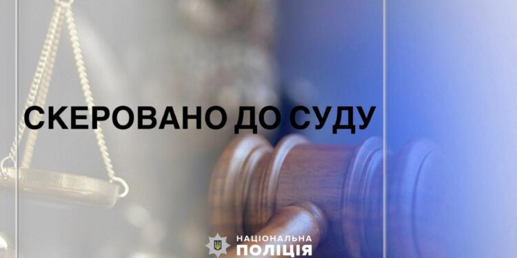 У Миколаєві правоохоронці завершили розслідування відносно ОЗГ «закладників» з мільйонними прибутками