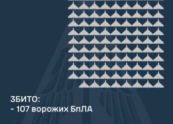 Збито 107 із 208 ворожих БпЛА, внаслідок атаки постраждали 4 регіони