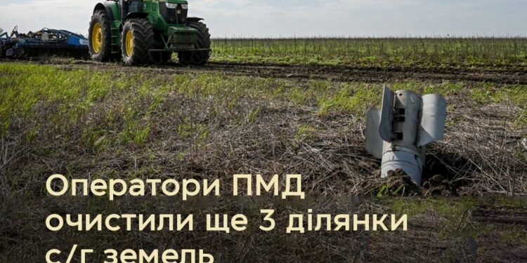 Розміновано ще 131 га землі сільськогосподарського призначення на Миколаївщині