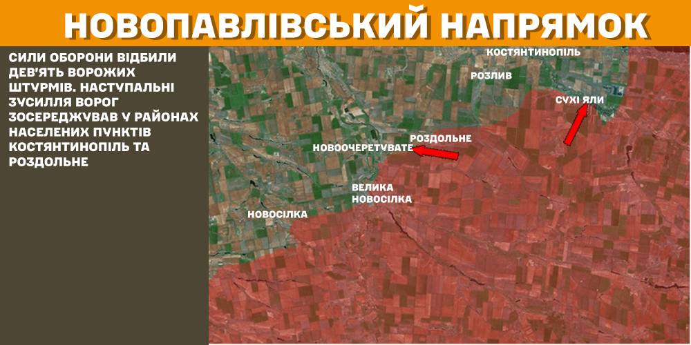 За добу на фронті – 134 бої, 61 з них – на Покровському напрямку, - Генштаб (КАРТИ) 16