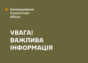 На Полтавщині невідомий у балаклаві застрелив працівника ТЦК