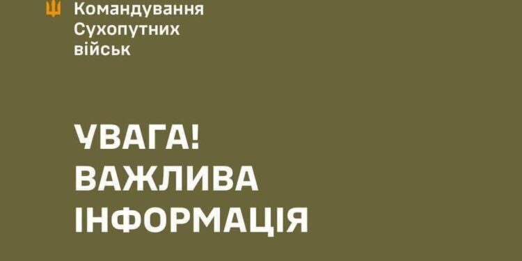 На Полтавщині невідомий у балаклаві застрелив працівника ТЦК