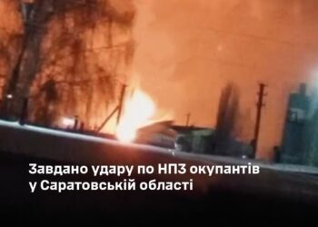 Генштаб підтвердив удар по НПЗ  окупантів у Саратовській області