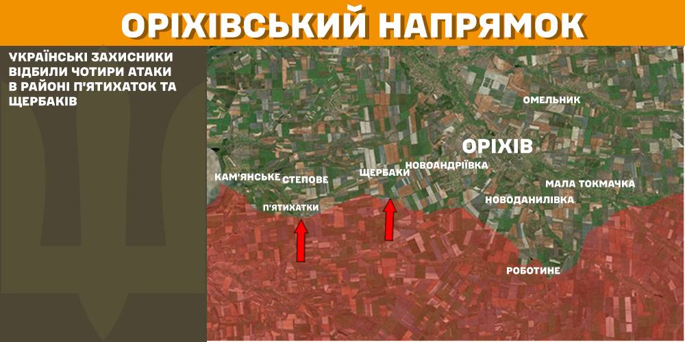 За добу на фронті – 112 боїв, тільки на одному напрямку затишшя, - Генштаб (КАРТИ) 18