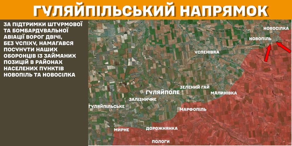 За добу на фронті – 134 бої, 61 з них – на Покровському напрямку, - Генштаб (КАРТИ) 18