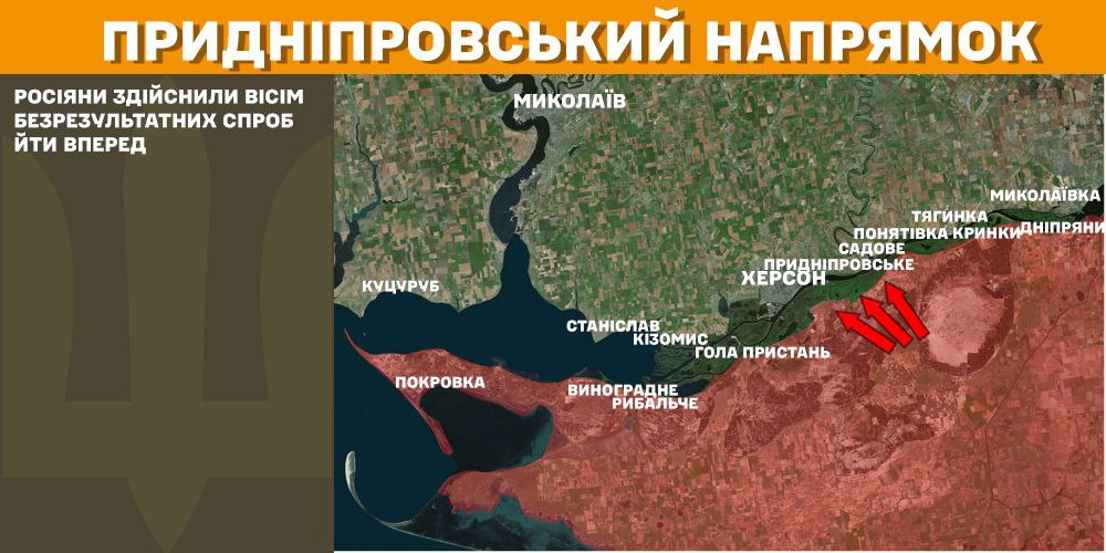 За добу на фронті – 261 бій, тільки на одному напрямку було затишшя – Генштаб (КАРТИ) 20