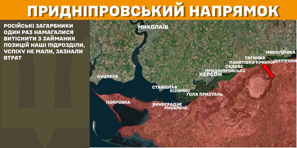 За добу на фронті – 112 боїв, тільки на одному напрямку затишшя, - Генштаб (КАРТИ) 20