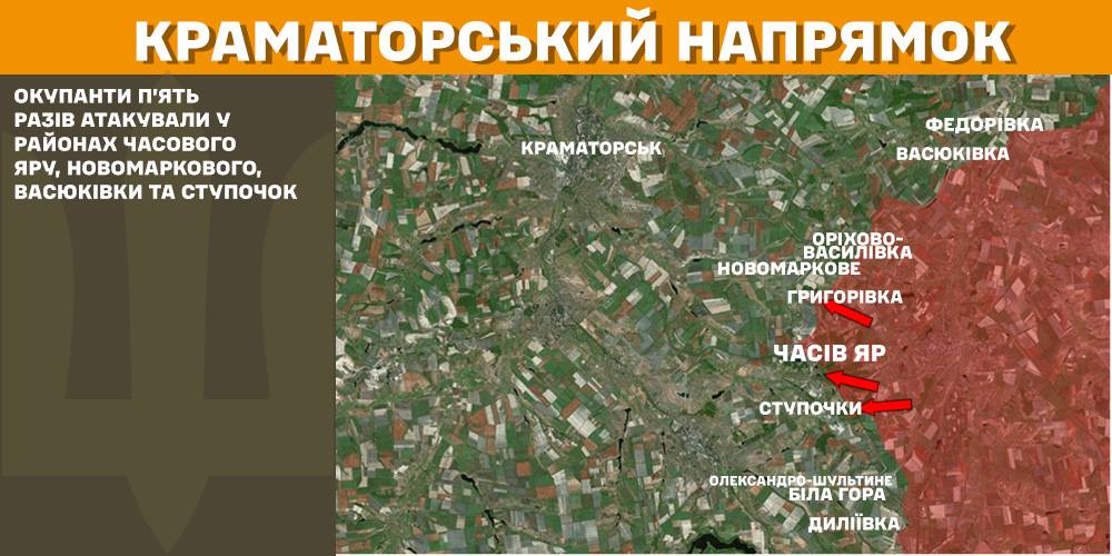 За добу на фронті – 110 боїв, третина з них – на Покровському напрямку, - Генштаб (КАРТИ) 10