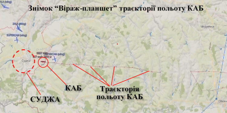 РФ звинуватила Україну в обстрілі інтернату в Суджі – Генштаб показав траєкторію полоту російського КАБу (ФОТО)