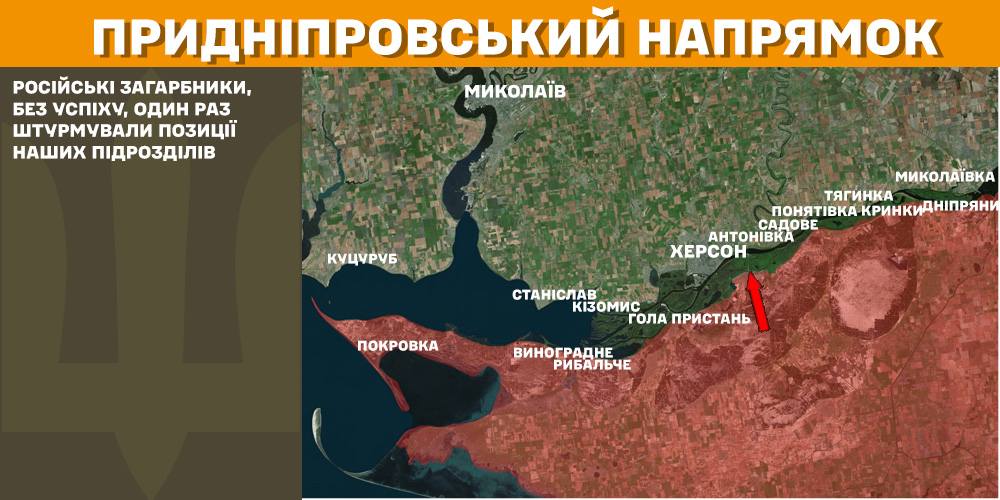 За добу на фронті – 110 боїв, найбільше – на Покровському напрямку, - Генштаб (КАРТИ) 20