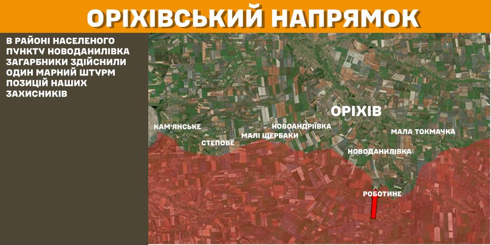 За добу на фронті – 134 бої, 61 з них – на Покровському напрямку, - Генштаб (КАРТИ) 20