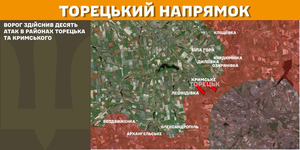 За добу на фронті – 110 боїв, третина з них – на Покровському напрямку, - Генштаб (КАРТИ) 12