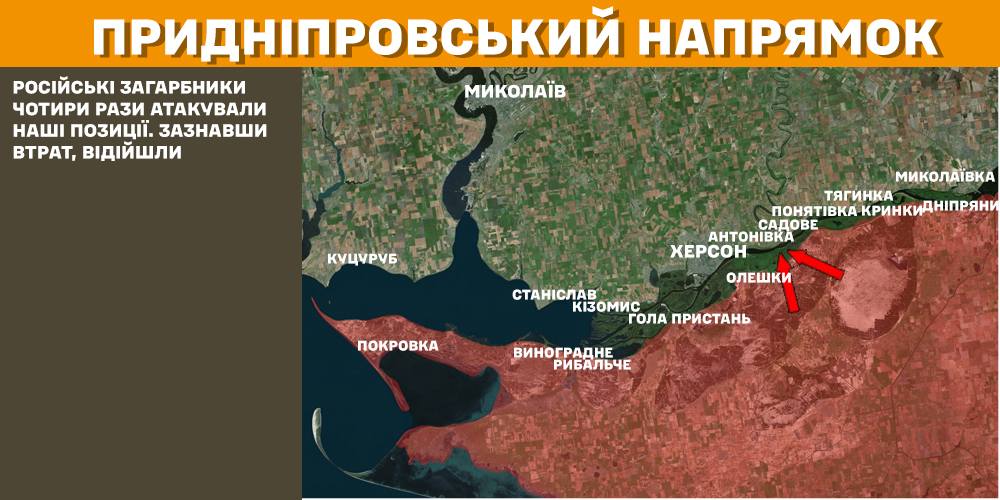 За добу на фронті – 134 бої, 61 з них – на Покровському напрямку, - Генштаб (КАРТИ) 22