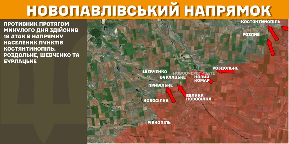 За добу на фронті – 110 боїв, третина з них – на Покровському напрямку, - Генштаб (КАРТИ) 16