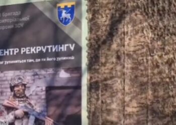 У Миколаєві відкрився центр рекрутингу 123-ї бригади ТрО ЗСУ