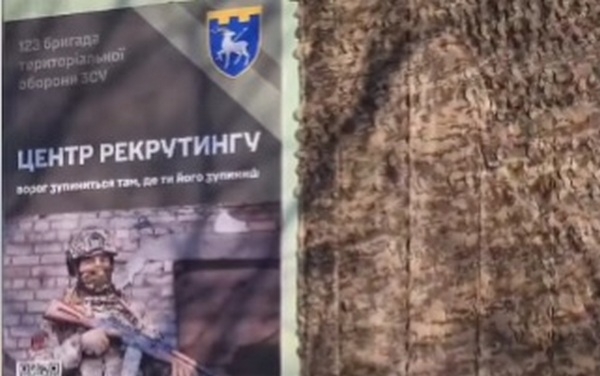 У Миколаєві відкрився центр рекрутингу 123-ї бригади ТрО ЗСУ