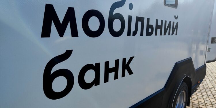 На Миколаївщині запрацював підрозділ Ощадбанку «на колесах» (ФОТО)