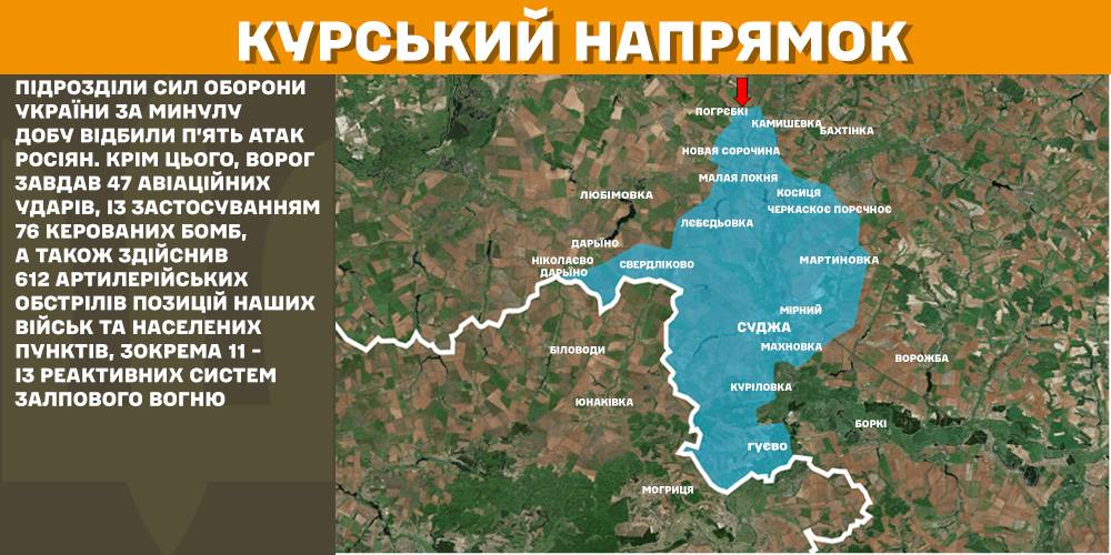 За добу на фронті – 101 бій, понад третина з них – на Покровському напрямку, - Генштаб (КАРТИ) 19 За добу на фронті – 101 бій, понад третина з них – на Покровському напрямку, - Генштаб (КАРТИ) 18