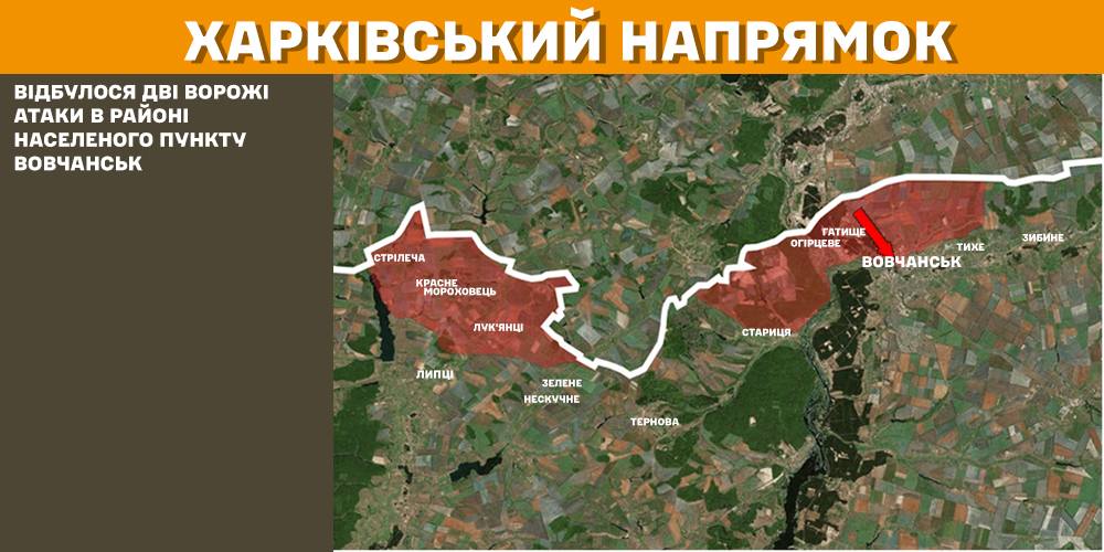 За добу на фронті – 134 бої, 61 з них – на Покровському напрямку, - Генштаб (КАРТИ) 2