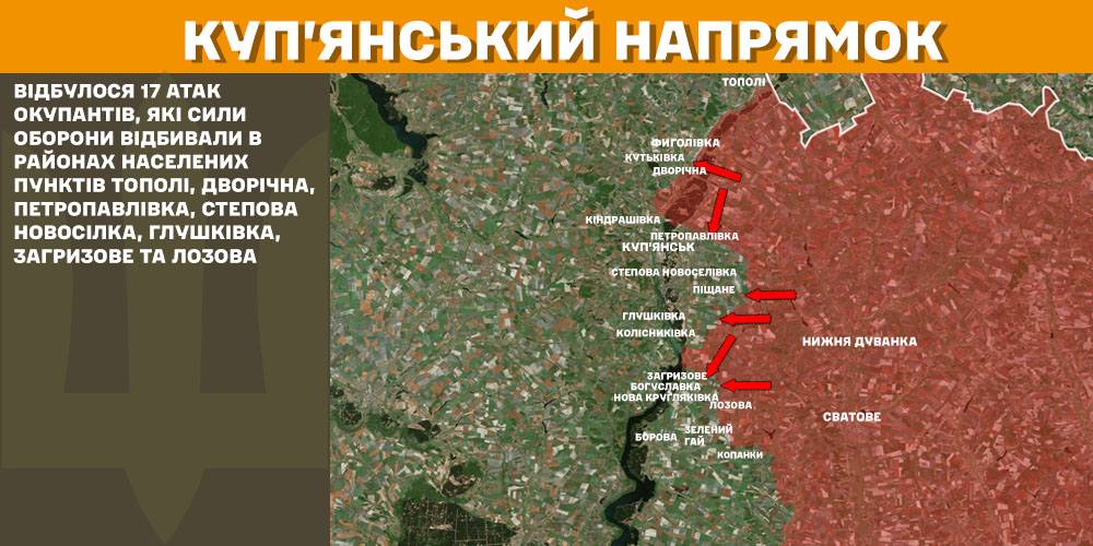 За добу на фронті – 110 боїв, найбільше – на Покровському напрямку, - Генштаб (КАРТИ) 2