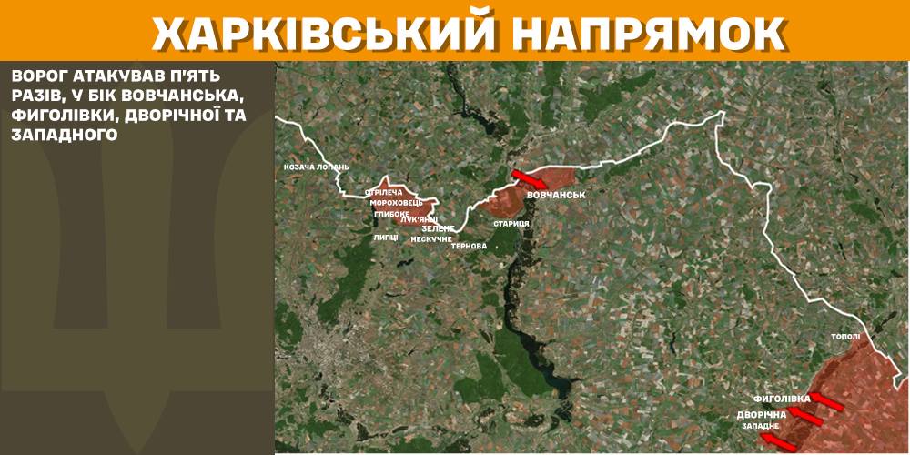 За добу на фронті – 112 боїв, тільки на одному напрямку затишшя, - Генштаб (КАРТИ) 2