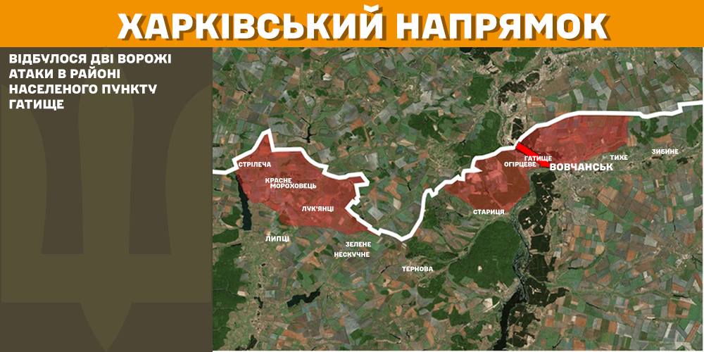 За добу на фронті – 97 боїв, найбільше – на Покровському напрямку, - Генштаб (КАРТИ) 2