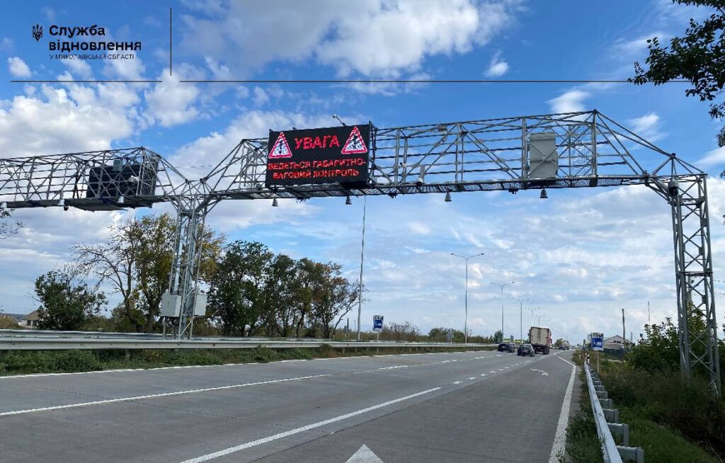 Ділянка автодороги М-14 при в’їзді у Миколаїв після капремонту введена в експлуатацію – тепер там є відеокамери та WIM (ФОТО) 6