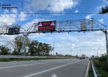 Ділянка автодороги М-14 при в’їзді у Миколаїв після капремонту введена в експлуатацію – тепер там є відеокамери та WIM (ФОТО)