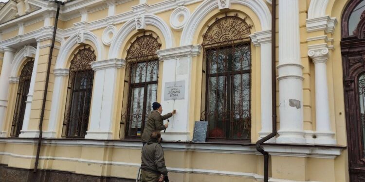 «Охороняється державою» – на чотирьох пам’ятках архітектури Миколаєва з’явились охоронні дошки (ФОТО)