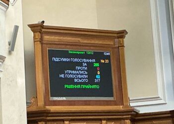 24 лютого буде Національним днем молитви – Верховна Рада підтримала (ДОКУМЕНТ)