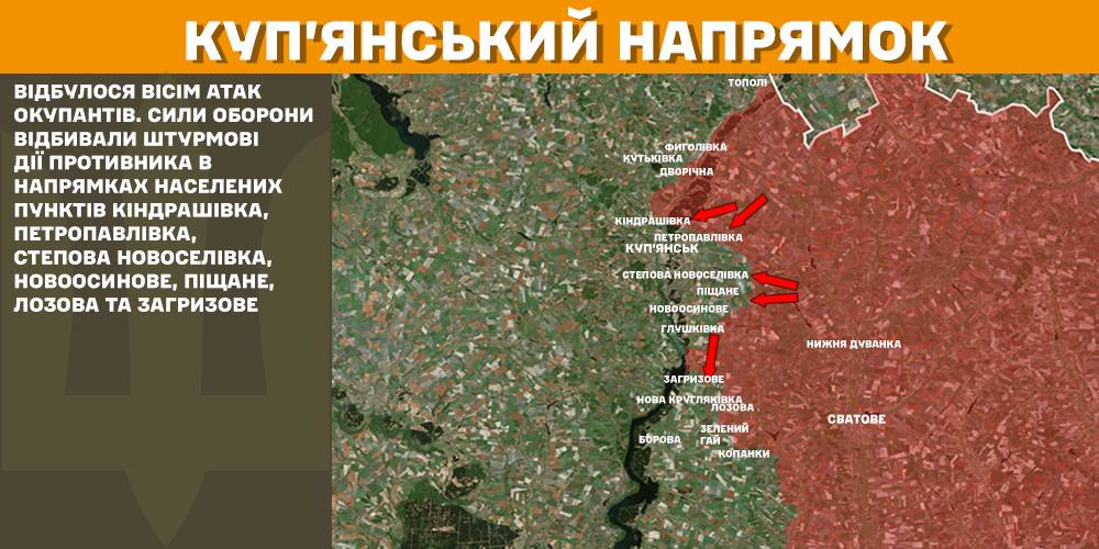 За добу на фронті – 116 боїв, тільки на двох напрямках було тихо, - Генштаб (КАРТИ) 2