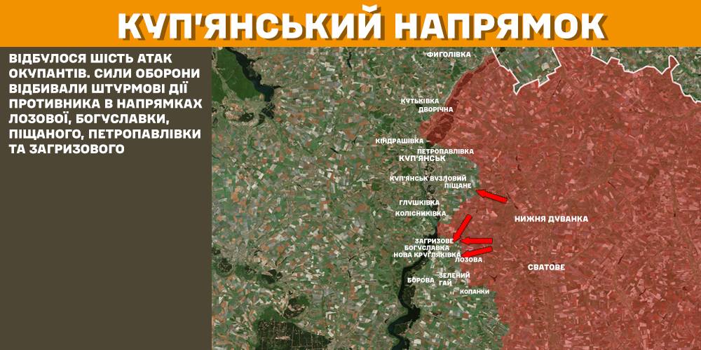 За добу на фронті – 134 бої, 61 з них – на Покровському напрямку, - Генштаб (КАРТИ) 4