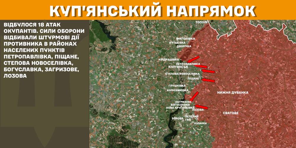 За добу на фронті – 97 боїв, найбільше – на Покровському напрямку, - Генштаб (КАРТИ) 4