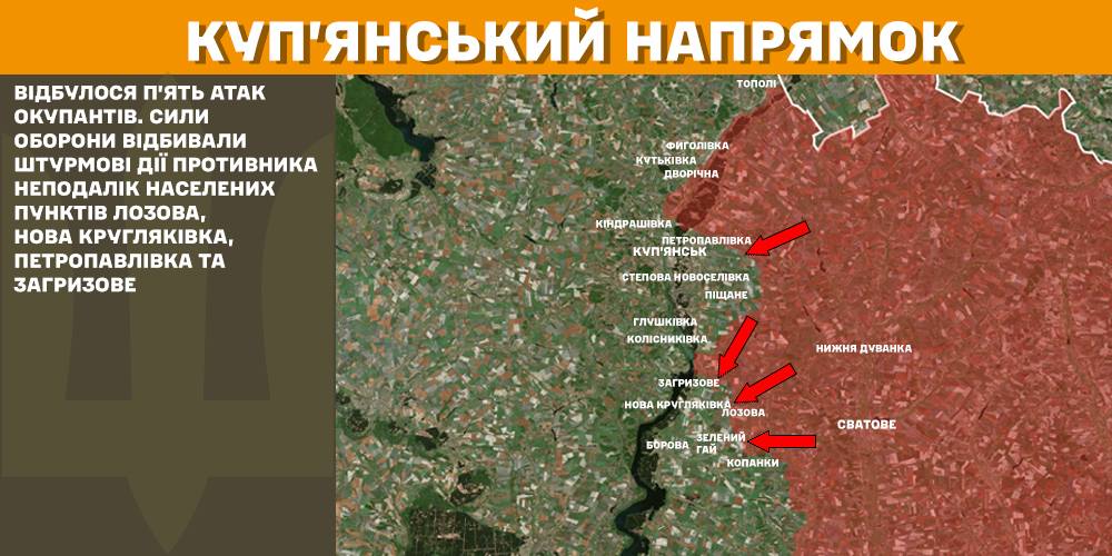 За добу на фронті – 101 бій, понад третина з них – на Покровському напрямку, - Генштаб (КАРТИ) 5 За добу на фронті – 101 бій, понад третина з них – на Покровському напрямку, - Генштаб (КАРТИ) 4