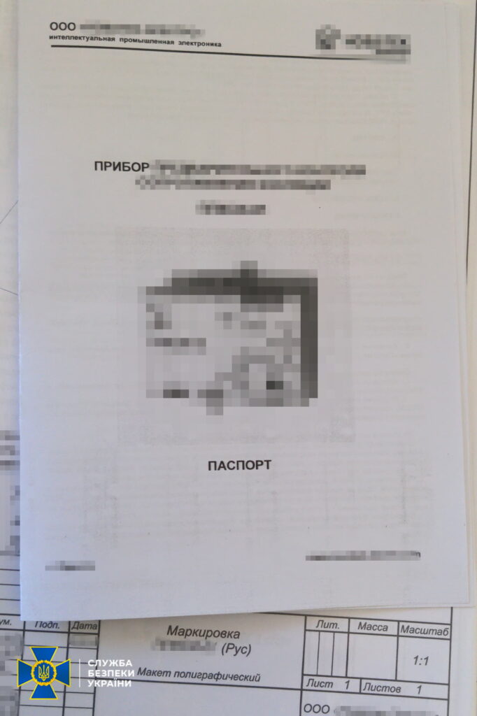 Одеська компанія поставляла в росію обладнання для електромереж військових баз рф - СБУ затримала топменеджерів (ФОТО) 8