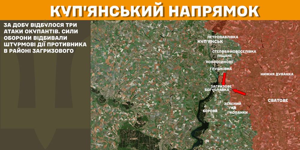 За добу на фронті – 112 боїв, тільки на одному напрямку затишшя, - Генштаб (КАРТИ) 4