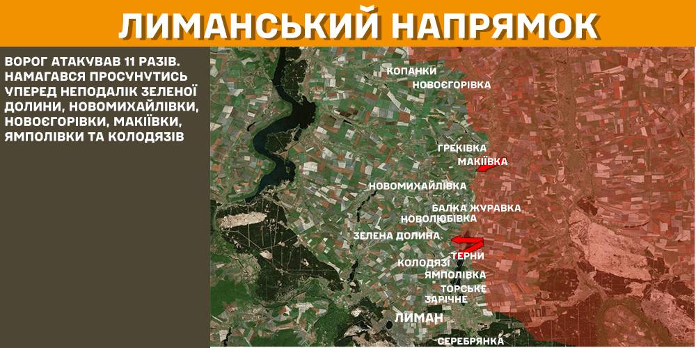 За добу на фронті – 134 бої, 61 з них – на Покровському напрямку, - Генштаб (КАРТИ) 6