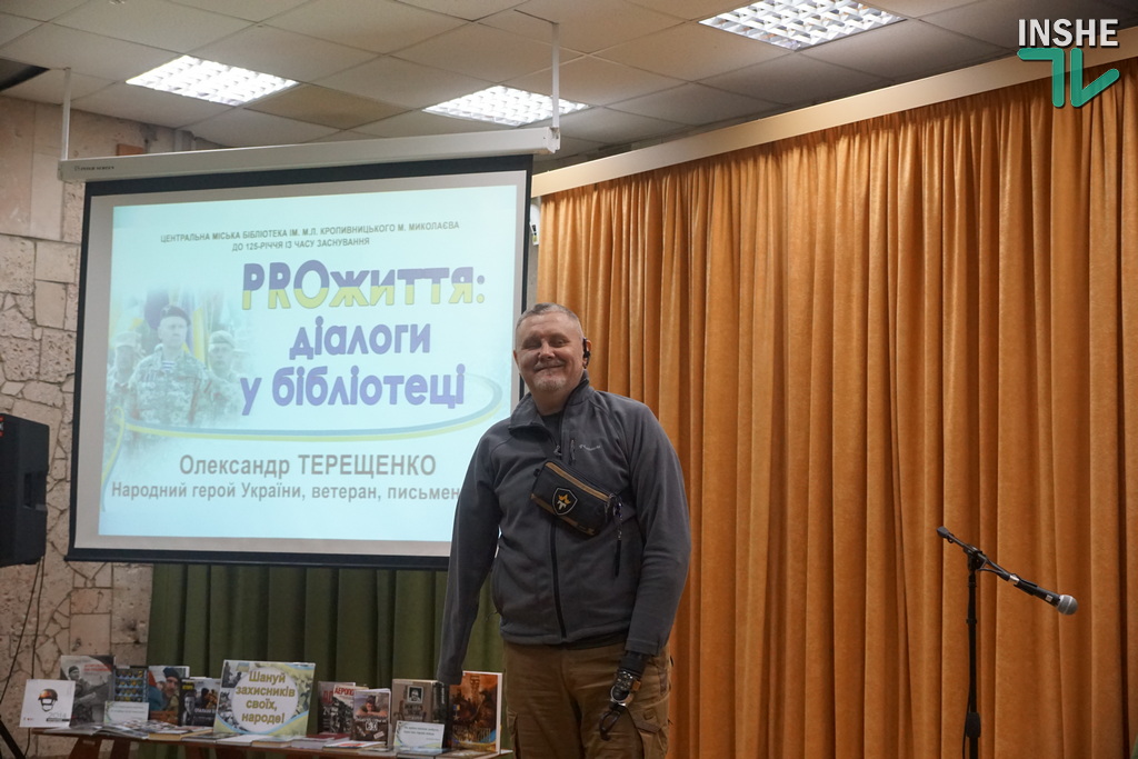 «Потрібна повага, а не ось це сюсю-мусю – «зайчики», «котики» - відверта розмова PROжиття з миколаївським кіборгом Олександром Терещенком (ФОТО) 12