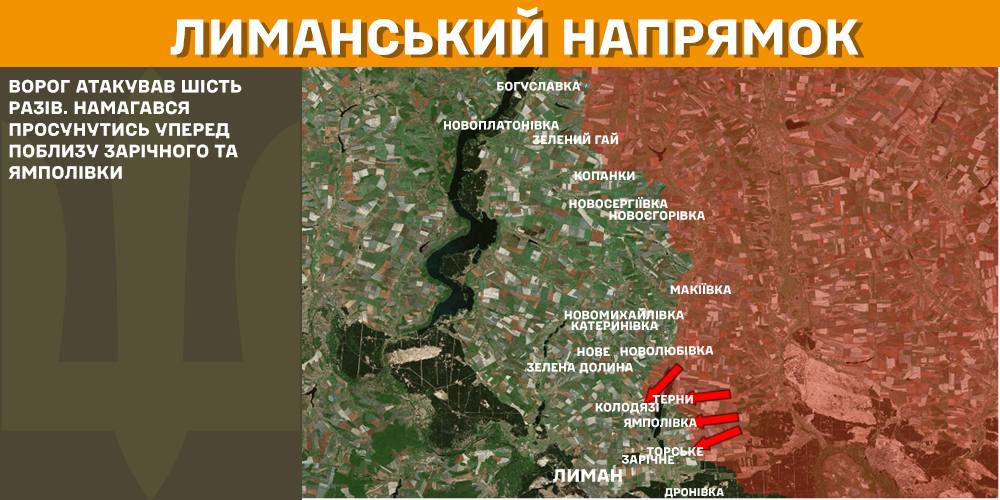 За добу на фронті – 139 боїв, тільки на двох напрямках було затишшя, - Генштаб (КАРТИ) 6