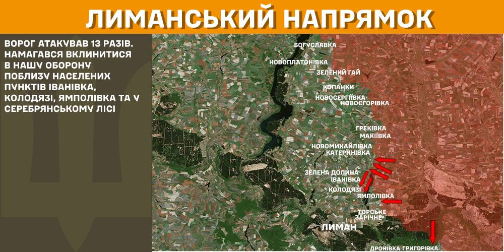 За добу на фронті – 112 боїв, тільки на одному напрямку затишшя, - Генштаб (КАРТИ) 6