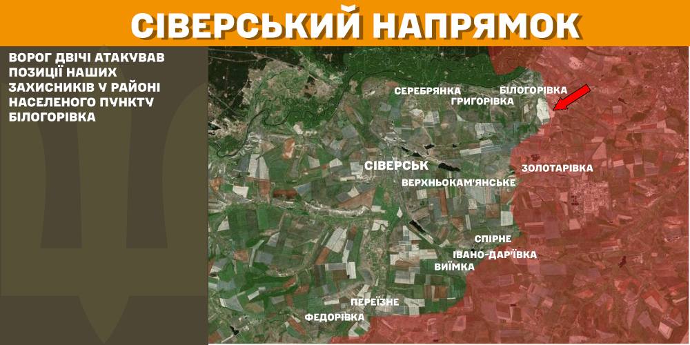 За добу на фронті – 101 бій, понад третина з них – на Покровському напрямку, - Генштаб (КАРТИ) 9 За добу на фронті – 101 бій, понад третина з них – на Покровському напрямку, - Генштаб (КАРТИ) 8