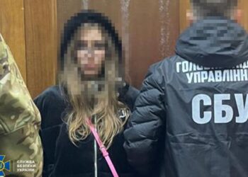 У Києві затримали агентку РФ, яка планувала теракт біля одного зі структурних об’єктів СБУ (ФОТО)