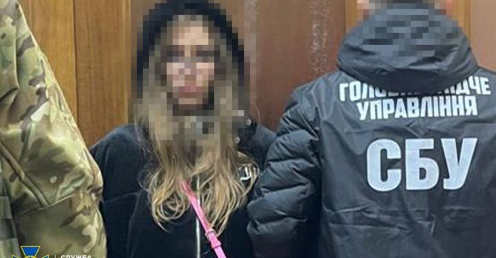 У Києві затримали агентку РФ, яка планувала теракт біля одного зі структурних об’єктів СБУ (ФОТО)